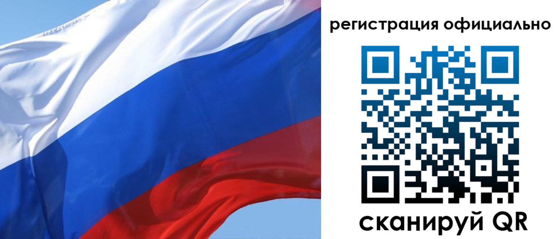 временная регистрация законно в Вологде