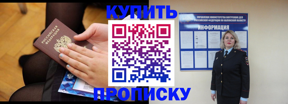 регистрация для дет. сада в Вологде